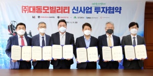 대동, 1200억원 투자해 스마트 모빌리티 시장 진출