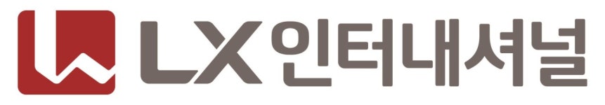 LG상사, LX인터내셔널로 사명 변경한다