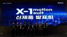 뜨거운 VR 산업...모션수트 입고 메타버스 세계에 풍덩