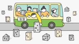 “다시 오르나봐”… 지방 곳곳 돌기 시작하는 ‘부동산 탐방 버스’들