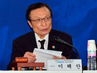 대법 “보훈처, 5·18 유공자 이해찬·설훈 공적조서 공개해야”