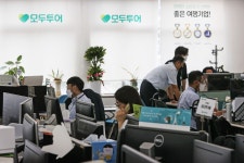 모두투어, 창사 이후 첫 희망퇴직 실시