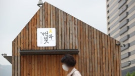 서울시 ‘세월호 기억공간’ 이달 철거… 유족 반발