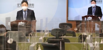 거리두기 4단계 시행에 공정위도 기업 현장조사 ‘일시멈춤’