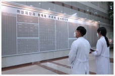 조인성·김우빈·신민아 등 연예인들, 서울아산병원 환자 217명에 릴레이 기부