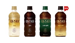 동서식품, 대용량 RTD 커피 ‘맥스웰하우스 마스터 바닐라 블랙’ 출시