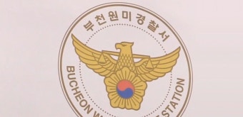 술취해 처음 본 여성 무차별 폭행… 50대 남성 구속