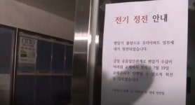 ‘이 무더위에…’ 인천 아파트단지 이틀째 정전