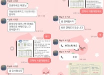 중소기업 노리는 해외무역 사기 기승… 대량 주문 후 배송비 ‘먹튀’