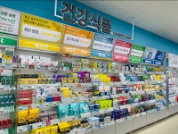 마트에서 장보고 치료받고...헬스케어 리테일이 뜬다