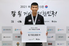 깨끗한나라, 광복절 맞아 독립유공자 후손 지원하는 ‘2021 버츄얼 815 런’ 동참