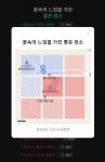 [인터뷰] 이수철 레드로버 고문 “애니메이션 지재권에 메타버스 더한다”