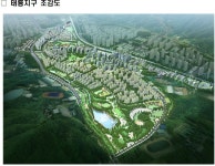 태릉지구·과천청사 대체지...수락산역 역세권·노원 도시재생사업 등 선정