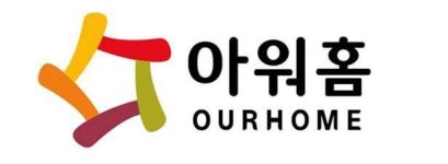 (주)아워홈제주한라병원직원식당 | 미국 우정청 직원들 아워홈 밥 먹는다