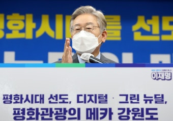 강원 찾은 이재명 “금강산 관광 빠르게 재개할 것”