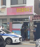 은평구 공인중개사 女사장 살해 후 극단적 선택한 30대 男
