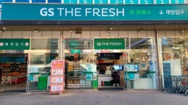 편의점에 밀린 ‘기업형 슈퍼마켓’, 배달 서비스 도입하고 신선식품 강화