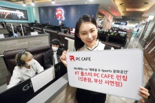e스포츠 구단이 PC방에…KT, MZ세대 취향 맞춘 ‘롤스터 PC카페’ 론칭