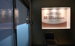 성남시민 “화천대유·천화동인1∼3호 해산” 법원에 회사 해산명령 신청