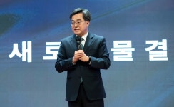 ‘새로운물결’ 창당 선언한 김동연 “별칭은 ‘오징어당’…정치 바꾸겠다”