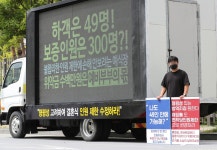 정부, 면적당 인원제한 업종 매출지원 추진…숙박·결혼식장 등