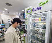 “강원도 이어 제주도” CU, 주류 자판기 도입 확대
