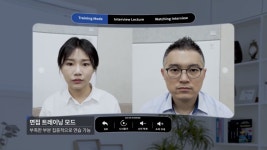 ‘면접 연습 VR로 한다’…LG유플러스, U+VR모의면접 출시