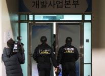 숨진 성남도개공 김문기 처장, 부검 예정… 유서 발견하지 못해