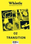 매거진 휘슬, 2호 ‘전환(TRANSITION)’ 발행… 그녀들은 왜 농구에 빠졌나