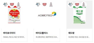 임인년 첫 공모 청약 준비해볼까…오토앤·케이옥션·애드바이오텍 출격