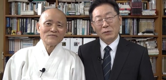 도올, 이재명에게 “하늘이 내린 사람”…‘기본소득’엔 “선각자”