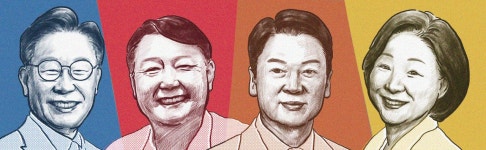 2030 대선후보 지지율…이재명 33.4%, 안철수 19.1% 윤석열 18.4%[리얼미터]