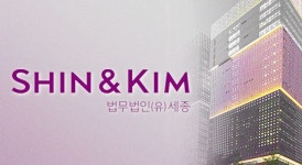 ‘미술 표준계약서 개발’ 법무법인 세종, 문화체육부장관 표창 수상