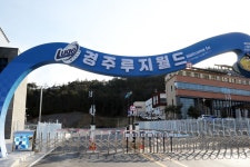 경주서 놀이기구 ‘루지’ 타던 7세 여아, 충돌사고로 사망