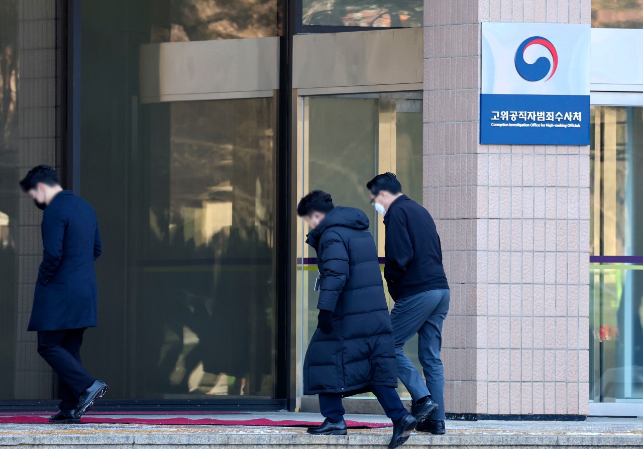 비상계엄 사태 조사, 최측근 양씨 소환…김용현 전 장관 지시 사항 조사