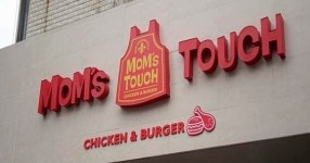 맘스터치 가격 인상…싸이버거 3800→4100원