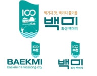 [르포] ‘1명이 100번을 찾는 백미항’…어촌뉴딜300으로 ‘해양힐링마을’ 변신