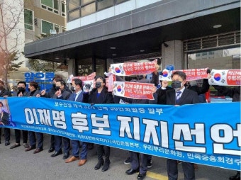 친박 보수단체, 이재명 지지 선언…“탄핵 주범은 국민의힘”