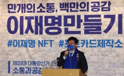 송영길, 김혜경 의혹 폭로한 A씨에 “나도 아플 때 비서가 약 사다 준다”
