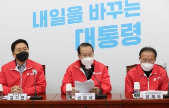 국민의힘, 서울 종로 전략공천…서초갑 이혜훈·조은희 등 5명 경선