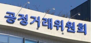 납품단가 낮춰, 판촉비 떠넘긴 홈플러스... 공정위, 과징금 24억 부과