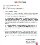 기사회생 HDC현산, 다음 격전지는 노원구 월계동신