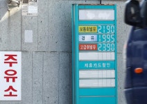 서울 휘발윳값 ℓ당 1800원 돌파… 유류세 인하 효과 실종