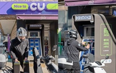 CU, 전기 오토바이 배터리 교환 스테이션 마련