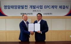 대명에너지 IPO 공모 철회…불확실성 커진 시장 영향