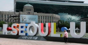 ‘48조’ 서울시 금고지기 누가되나… 5월에 차기 시금고 은행 지정