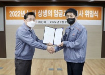 ㈜한화 노조, 회사에 임금교섭 위임… “위기극복 동참”