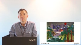 [게임황제 김정주 별세] 추모 성지 영상 된 ‘바람의나라’ 개발 뒷얘기… “안녕하세요. 김정주입니다”
