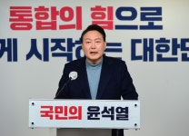 尹당선인 “여성가족부, 역사적 소명 다했다”
