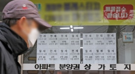 집값보다 비싼 고가전세 속출하는 비규제지역… “조심해야”